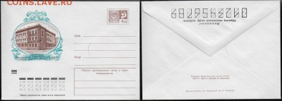 ХМК 1973. Центральный архив ВМФ. Ленинград - ХМК 1973. Архив ВМФ