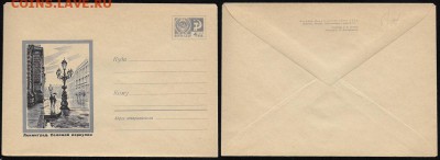 ХМК 1967. Ленинград. Соляной переулок - ХМК 1967. Ленинград. Соляной переулок