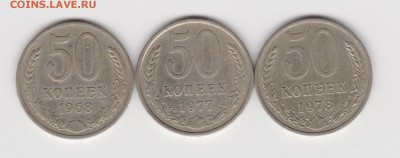 Три полтиника до 6.06.16г - 001