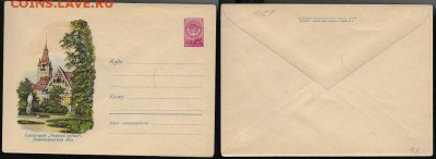 ХМК 1959. Санаторий "Черная речка" - ХМК 1959. Санаторий Черная речка