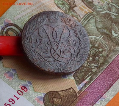 2 копейки 1757 до 03.06.2016 в 22-00 по Мск - DSCF1905.JPG