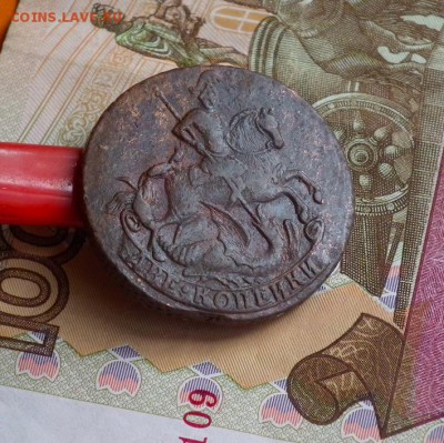2 копейки 1757 до 03.06.2016 в 22-00 по Мск - DSCF1906.JPG