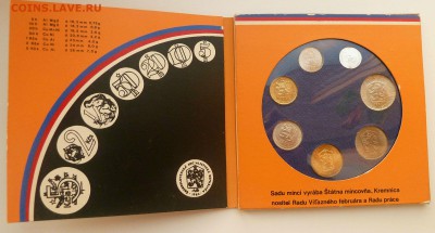 ЧЕХОСЛОВАКИЯ - ГОДОВОЙ НАБОР 1989 до 06.06.16 22:00 мск - P1260702.JPG