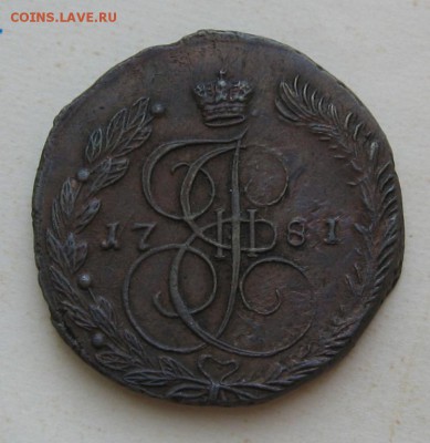 50 копеек 1914, 25 копеек 1849, 5 копеек 1771, 1781 гг - IMG_2126_crop.JPG