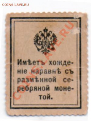 Помогите оуенить марку Николая! - img026