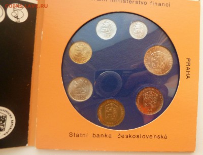 ЧЕХОСЛОВАКИЯ - ГОДОВОЙ НАБОР 1988 до 06.06.16 22:00 мск - P1260706.JPG
