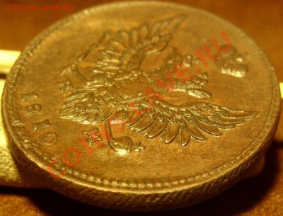 2 копейки 1810г (ем-нм) - SN855076.JPG