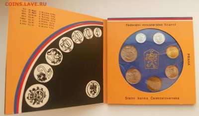 ЧЕХОСЛОВАКИЯ - ГОДОВОЙ НАБОР 1987 до 06.06.16 22:00 мск - P1260708.JPG