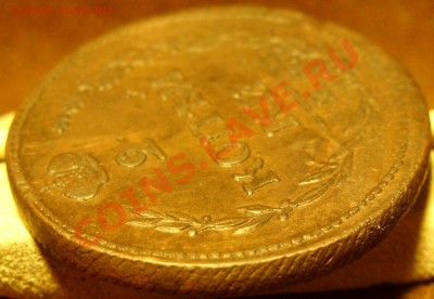 2 копейки 1810г (ем-нм) - SN855078.JPG