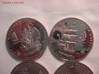 Межнумизматика-"250-летие открытия Русской Америки" 07.06.16 - DSC05861.JPG