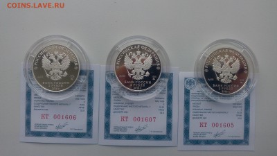 Красная книга, 2016 - IMG_20160601_133012 (1)