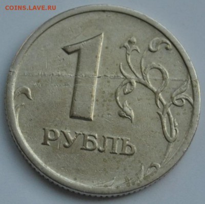 Бракованные монеты - DSC_0156.JPG