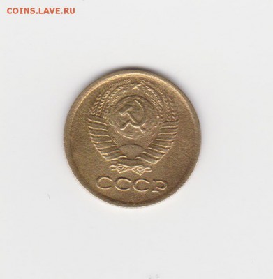 1 коп 1983г короткие ости! - 004
