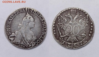 Полуполтинник 1770. Подлинность и стоимость - IMG_0566