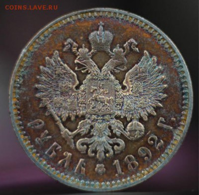 Рубль 1892 года Александр III. - 6acf3511-7711-4a55-99f7-803b57681d46