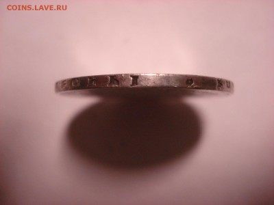 Полтина 1811 года - R, до 07.06.2015 года - DSC04618.JPG