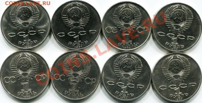 Юбилейные рубли СССР - 2010-11-13 23-29-41_0047