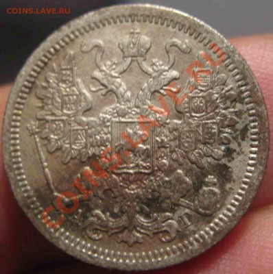15 Копеек 1898 года-32-До 16.11.2010-21.00-мск - 32-1
