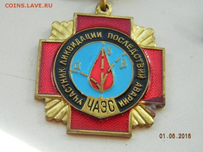  22-00 - Изображение 019