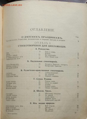 Детские праздники и как их устраивать. - 20160601_140429-1