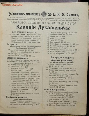 Детские праздники и как их устраивать. - 20160601_140447-1