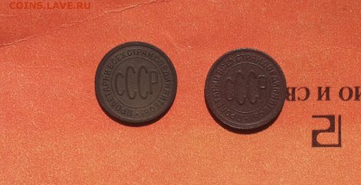 пол копейки 1925,27 гг до 7 июня  блиц - пол коп 25.27 1 2