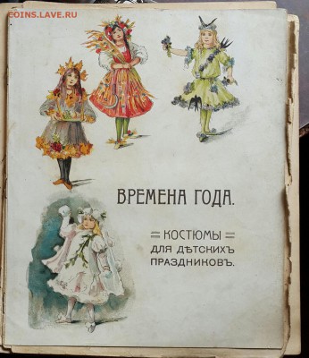 Детские праздники и как их устраивать. - 20160601_140523-1