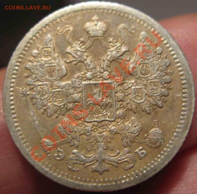 15 Копеек 1907 года-33-До 16.11.2010-21.00-мск - 33