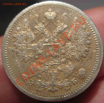 15 Копеек 1907 года-33-До 16.11.2010-21.00-мск - 33-1