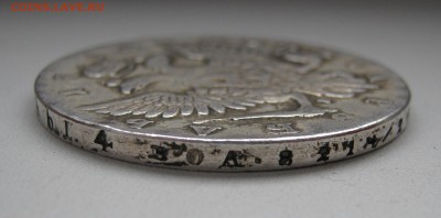 Рубль 1752г. - IMG_1437.JPG
