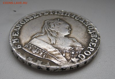 Рубль 1752г. - IMG_1433.JPG