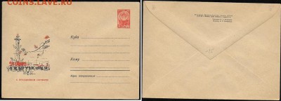 ХМК 1965. С праздником Октября! - ХМК 1965. С праздником Октября!