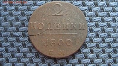 ИНОСТРАННЫЕ МОНЕТЫ,ВСЕ СТРАНЫ. ЮБИЛЕЙКА РФ, СССР. МОНЕТЫ РИ. - S1058834.JPG