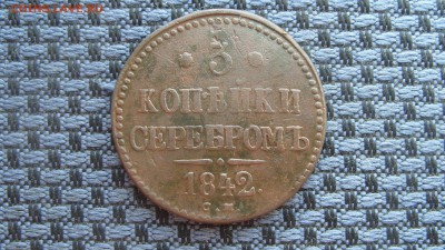 ИНОСТРАННЫЕ МОНЕТЫ,ВСЕ СТРАНЫ. ЮБИЛЕЙКА РФ, СССР. МОНЕТЫ РИ. - S1058844.JPG