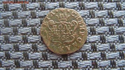 ИНОСТРАННЫЕ МОНЕТЫ,ВСЕ СТРАНЫ. ЮБИЛЕЙКА РФ, СССР. МОНЕТЫ РИ. - S1058890.JPG