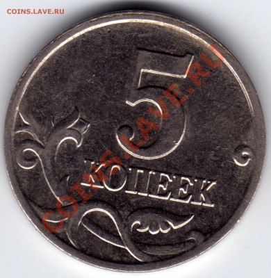 5 копеек 2002 Б - новый-2