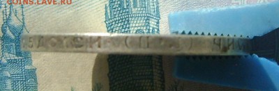 50 копеек 1922г (П-Л) до 04.06.16г в 22.00.мск - DSC02349.JPG
