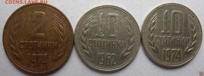 Монеты Дании и Норвегии - DSCN1193.JPG