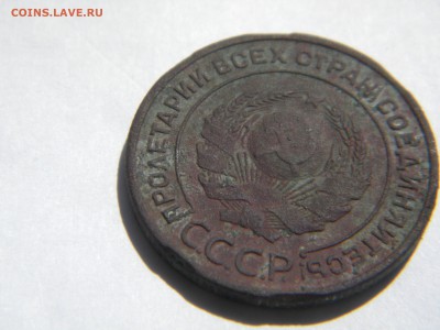 2 копейки 1925 г. - DSCN6514.JPG