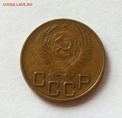 3 копейки 1953г. до 07.06.16г. - 353-1.JPG
