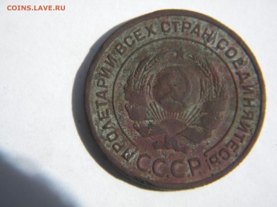 2 копейки 1925 г. - DSCN6507.JPG