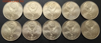 5 рублей Матенадаран 10 шт. с 200 руб! до 7.06 22:00 - image-01-06-16-03-46-2