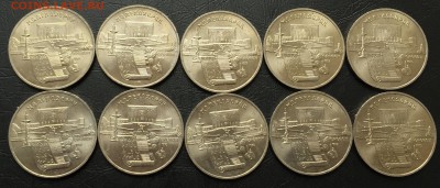 5 рублей Матенадаран 10 шт. с 200 руб! до 7.06 22:00 - image-01-06-16-03-46