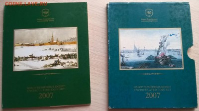 набор 2007 СП до 07.06.2016 - WP_20160531_17_24_08_Pro