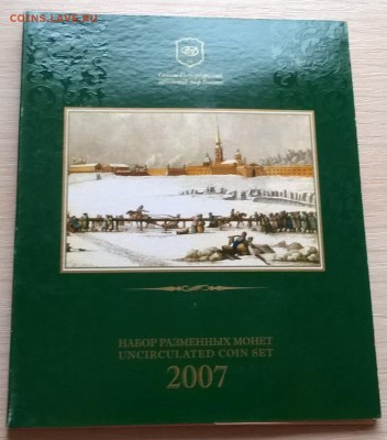 набор 2007 СП до 07.06.2016 - WP_20160531_17_25_57_Pro