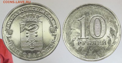 Монеты 2016 года - 2016-06-01_174347