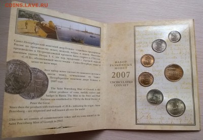 набор 2007 СП до 07.06.2016 - WP_20160531_17_26_26_Pro