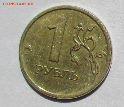 раскол 1 р 2008 ммд - IMG_0811.JPG