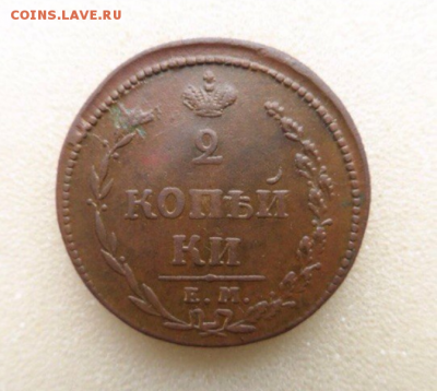 ОТЛИЧНАЯ ПЧЁЛКА 1810 г. - Screenshot_3