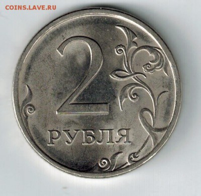 2 руб. 2009 СПМД какой шт., 2.2Б? - 2р2009спмдр